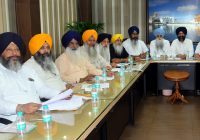 ਸ੍ਰੀ ਗੁਰੂ ਰਾਮਦਾਸ ਲੰਗਰ ਦੀ ਇਮਾਰਤ ਸਮੇਤ ਚੱਲ ਰਹੇ ਹੋਰ ਕੰਮਾਂ ਸਬੰਧੀ ਸਬ ਕਮੇਟੀ ਦੀ ਹੋਈ ਇਕੱਤਰਤਾ