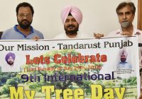 ਧਰਮਸੋਤ ਵਲੋਂ ਵਾਤਾਵਰਣ ਦੀ ਸੰਭਾਲ ਲਈ ਸਮਾਜ ਸੇਵੀ ਸੰਸਥਾਵਾਂ ਨੂੰ ਅੱਗੇ ਆਉਣ ਦਾ ਸੱਦਾ