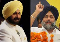 ਬਾਦਲਾਂ ਦੀ ਮਸ਼ਹੂਰੀ ਲਈ ਜਨਤਾ ਦੇ 150 ਕਰੋੜ ਰੁਪਏ ਖਰਚੇ
