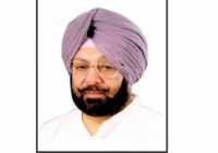 ਪੰਜਾਬ ਦੇ ਮੁੱਖਮੰਤਰੀ ਅਨਐਡਿਡ ਕਾਲੇਜਾਂ ਦੀ ਜੈਕ ਵਲੋ ਆਯੋਜਿਤ ਵਿਸ਼ਵ ਦੀ ਸੱਭ ਦੀ ਸੱਭ ਤੋ ਵਡੇ ਨਸ਼ਾ ਰੋਧੀ ਅਭਿਆਨ ਦਾ ਉਦਘਾਟਨ ਕਰਣਗੇ