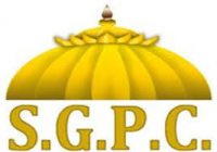 ਸ਼੍ਰੋਮਣੀ ਕਮੇਟੀ ਵਲੋਂ ਦੋ ਵਧੀਕ ਸਕੱਤਰ ਪਦਉਨਤ