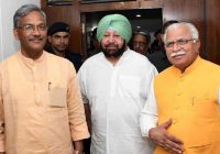 ਉਤਰੀ ਸੂਬਿਆਂ ਦੇ ਮੁੱਖ ਮੰਤਰੀ ਨਸ਼ਿਆਂ ਖਿਲਾਫ ਹੋਏ ਇੱਕਜੁਟ ਉਤਰੀ ਸੂਬਿਆਂ ਦੇ ਮੁੱਖ ਮੰਤਰੀ ਨਸ਼ਿਆਂ ਖਿਲਾਫ ਹੋਏ ਇੱਕਜੁਟ