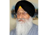 ਡਾ. ਰੂਪ ਸਿੰਘ ਰਚਿਤ ਪੁਸਤਕ ‘ਝੂਲਤੇ ਨਿਸ਼ਾਨ ਰਹੇਂ…’ ਦਾ ਰਿਲੀਜ਼ ਸਮਾਰੋਹ ਭਲਕੇ 8 ਅਗਸਤ ਨੂੰ