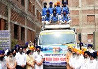 ਸ਼੍ਰੋਮਣੀ ਕਮੇਟੀ ਵੱਲੋਂ ਕੇਰਲਾ ਦੇ ਹੜ੍ਹ ਪੀੜਤਾਂ ਦੀ ਮੱਦਦ ਲਈ 35 ਮੈਂਬਰੀ ਰਾਹਤ ਟੀਮ ਰਵਾਨਾ ਸ਼੍ਰੋਮਣੀ ਕਮੇਟੀ ਵੱਲੋਂ ਕੇਰਲਾ ਦੇ ਹੜ੍ਹ ਪੀੜਤਾਂ ਦੀ ਮੱਦਦ ਲਈ 35 ਮੈਂਬਰੀ ਰਾਹਤ ਟੀਮ ਰਵਾਨਾ