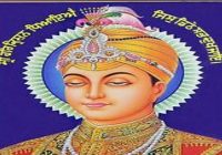 ਨਿਊਯਾਰਕ ਵਿਖੇ ਮਨਾਇਆ ਜਾਵੇਗਾ ਸ੍ਰੀ ਗੁਰੂ ਹਰਿਕ੍ਰਿਸ਼ਨ ਸਾਹਿਬ ਜੀ ਦਾ ਪ੍ਰਕਾਸ਼ ਦਿਹਾੜਾ