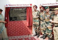 ਰੱਖਿਆ ਮੰਤਰੀ ਵੱਲੋਂ ਹੁਸੈਨੀਵਾਲਾ ਵਿਖੇ ਸਤਲੁਜ ਦਰਿਆ ’ਤੇ ਨਵੇਂ ਬਣੇ ਪੁੱਲ ਦਾ ਉਦਘਾਟਨ ਰੱਖਿਆ ਮੰਤਰੀ ਵੱਲੋਂ ਹੁਸੈਨੀਵਾਲਾ ਵਿਖੇ ਸਤਲੁਜ ਦਰਿਆ ’ਤੇ ਨਵੇਂ ਬਣੇ ਪੁੱਲ ਦਾ ਉਦਘਾਟਨ