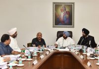 ਕੈਪਟਨ ਅਮਰਿੰਦਰ ਸਿੰਘ ਦੀ ਅਗਵਾਈ ਹੇਠ ਮੰਤਰੀ ਮੰਡਲ ਵੱਲੋਂ ਪੁਲੀਸ ਐਕਟ ’ਚ ਸੋਧ ਦੀ ਪ੍ਰਵਾਨਗੀ