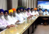 ਸ਼੍ਰੋਮਣੀ ਕਮੇਟੀ ਵੱਲੋਂ ਗੁਰਪੁਰਬ ਸਮਾਗਮਾਂ ਦੀਆਂ ਤਿਆਰੀਆਂ ਸਬੰਧੀ ਇਕੱਤਰਤਾ
