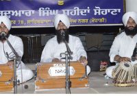 ਸ੍ਰੀ ਗੁਰੂ ਗ੍ਰੰਥ ਸਾਹਿਬ ਜੀ ਦਾ ਪਹਿਲਾ ਪ੍ਰਕਾਸ਼ ਪੁਰਬ ਸ਼ਰਧਾ ਨਾਲ ਮਨਾਇਆ