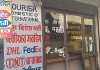 ਮੋਗੇ ਤੋਂ ਸੰਗਰੂਰ ਲਈ ਬੁੱਕ ਕੀਤੇ ਕੁਰੀਅਰ ’ਚ ਧਮਾਕਾ, ਦੋ ਫੱਟੜ ਮੋਗੇ ਤੋਂ ਸੰਗਰੂਰ ਲਈ ਬੁੱਕ ਕੀਤੇ ਕੁਰੀਅਰ ’ਚ ਧਮਾਕਾ, ਦੋ ਫੱਟੜ