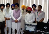 ਸੱਚਖੰਡ ਸ੍ਰੀ ਹਰਿਮੰਦਰ ਸਾਹਿਬ ਵਿਖੇ ਆਨਲਾਈਨ ਭੇਟਾ ਜਮ੍ਹਾਂ ਕਰਵਾਉਣ ਸਮੇਂ ਹੁਣ ਮੌਕੇ ’ਤੇ ਹੀ ਮਿਲੇਗੀ ਰਸੀਦ