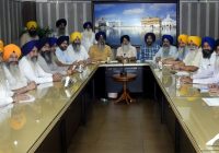 ਸ੍ਰੀ ਗੁਰੂ ਰਾਮਦਾਸ ਜੀ ਦੇ ਪ੍ਰਕਾਸ਼ ਪੁਰਬ ਸਮਾਗਮਾਂ ਦੇ ਪ੍ਰਬੰਧਾਂ ਸਬੰਧੀ ਸ਼੍ਰੋਮਣੀ ਕਮੇਟੀ ਅਧਿਕਾਰੀਆਂ ਦੀ ਇਕੱਤਰਤਾ