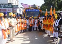 ਗੁਰਦੁਆਰਾ ਕੋੜੀ ਵਾਲਾ ਘਾਟ ਤੋਂ ਆਰੰਭ ਹੋਇਆ ਨਗਰ ਕੀਰਤਨ ਹਰਿਦੁਆਰ ਤੋਂ ਅਗਲੇ ਪੜਾਅ ਲਈ ਰਵਾਨਾ ਗੁਰਦੁਆਰਾ ਕੋੜੀ ਵਾਲਾ ਘਾਟ ਤੋਂ ਆਰੰਭ ਹੋਇਆ ਨਗਰ ਕੀਰਤਨ ਹਰਿਦੁਆਰ ਤੋਂ ਅਗਲੇ ਪੜਾਅ ਲਈ ਰਵਾਨਾ
