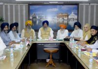 ਸ਼੍ਰੋਮਣੀ ਕਮੇਟੀ ਵੱਲੋਂ ਕਾਲਾ ਪਾਣੀ ਜ਼ੇਲ੍ਹ ਨਾਲ ਸਬੰਧਤ ਸਿੱਖਾਂ ਦੇ ਇਤਿਹਾਸ ਬਾਰੇ ਪੁਸਤਕ ਛਾਪਣ ਦਾ ਫੈਸਲਾ