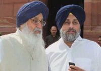 ਪ੍ਰਕਾਸ਼ ਸਿੰਘ ਬਾਦਲ ਅਤੇ ਸੁਖਬੀਰ ਬਾਦਲ ਵਿਰੁੱਧ ਬਰਗਾੜੀ ਕਾਂਡ ਨੂੰ ਲੈ ਕੇ ਅਪਰਾਧਿਕ ਸ਼ਿਕਾਇਤ ਦਰਜ ਪ੍ਰਕਾਸ਼ ਸਿੰਘ ਬਾਦਲ ਅਤੇ ਸੁਖਬੀਰ ਬਾਦਲ ਵਿਰੁੱਧ ਬਰਗਾੜੀ ਕਾਂਡ ਨੂੰ ਲੈ ਕੇ ਅਪਰਾਧਿਕ ਸ਼ਿਕਾਇਤ ਦਰਜ