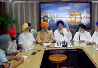 ਸ਼੍ਰੋਮਣੀ ਕਮੇਟੀ ਨੇ ਪੰਜਾਬ ਬੋਰਡ ਦੀ ਸਿਲੇਬਸ ਕਮੇਟੀ ਵਿੱਚੋਂ ਆਪਣੇ ਨੁਮਾਇੰਦੇ ਵਾਪਸ ਲਏ ਸ਼੍ਰੋਮਣੀ ਕਮੇਟੀ ਨੇ ਪੰਜਾਬ ਬੋਰਡ ਦੀ ਸਿਲੇਬਸ ਕਮੇਟੀ ਵਿੱਚੋਂ ਆਪਣੇ ਨੁਮਾਇੰਦੇ ਵਾਪਸ ਲਏ