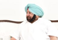 ਕੈਪਟਨ ਅਮਰਿੰਦਰ ਸਿੰਘ ਨੇ ਦਿੱਲੀ ‘ਚ ਪ੍ਰਦੂਸ਼ਣ ਦਾ ਕਾਰਨ ਪੰਜਾਬ ‘ਚ ਪਰਾਲੀ ਸਾੜਣ ਨੂੰ ਦੱਸਣ ਬਾਰੇ ਕੇਜਰੀਵਾਲ ਦੇ ਬਿਆਨ ਨੂੰ ਹਾਸੋਹੀਣਾ ਦੱਸਿਆ ਕੈਪਟਨ ਅਮਰਿੰਦਰ ਸਿੰਘ ਨੇ ਦਿੱਲੀ ‘ਚ ਪ੍ਰਦੂਸ਼ਣ ਦਾ ਕਾਰਨ ਪੰਜਾਬ ‘ਚ ਪਰਾਲੀ ਸਾੜਣ ਨੂੰ ਦੱਸਣ ਬਾਰੇ ਕੇਜਰੀਵਾਲ ਦੇ ਬਿਆਨ ਨੂੰ ਹਾਸੋਹੀਣਾ ਦੱਸਿਆ