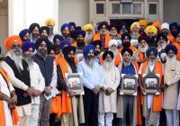 ਸ੍ਰੀ ਗੁਰੂ ਰਾਮਦਾਸ ਜੀ ਦੇ ਪ੍ਰਕਾਸ਼ ਪੁਰਬ ਮੌਕੇ ਸਹਿਯੋਗ ਦੇਣ ਵਾਲੀਆਂ ਸ਼ਖ਼ਸੀਅਤਾਂ ਦਾ ਸ਼੍ਰੋਮਣੀ ਕਮੇਟੀ ਵੱਲੋਂ ਸਨਮਾਨ ਸ੍ਰੀ ਗੁਰੂ ਰਾਮਦਾਸ ਜੀ ਦੇ ਪ੍ਰਕਾਸ਼ ਪੁਰਬ ਮੌਕੇ ਸਹਿਯੋਗ ਦੇਣ ਵਾਲੀਆਂ ਸ਼ਖ਼ਸੀਅਤਾਂ ਦਾ ਸ਼੍ਰੋਮਣੀ ਕਮੇਟੀ ਵੱਲੋਂ ਸਨਮਾਨ