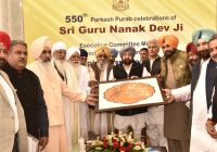 ਮੁੱਖ ਮੰਤਰੀ ਵੱਲੋਂ ਸਮੂਹ ਸਿਆਸੀ ਪਾਰਟੀਆਂ, ਧਾਰਮਿਕ ਤੇ ਸਮਾਜਿਕ ਸੰਸਥਾਵਾਂ ਨੂੰ ਸ੍ਰੀ ਗੁਰੂ ਨਾਨਕ ਦੇਵ ਜੀ ਦੇ 550ਵੇਂ ਪ੍ਰਕਾਸ਼ ਪੁਰਬ ਮੌਕੇ ਸਾਲ ਭਰ ਚੱਲਣ ਵਾਲੇ ਸਮਾਗਮਾਂ ‘ਚ ਸ਼ਾਮਲ ਹੋਣ ਦੀ ਅਪੀਲ
