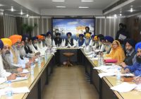 ਭਾਈ ਲੌਂਗੋਵਾਲ ਦੀ ਅਗਵਾਈ ’ਚ ਸ਼੍ਰੋਮਣੀ ਕਮੇਟੀ ਦੀ ਅੰਤ੍ਰਿੰਗ ਕਮੇਟੀ ਦੀ ਹੋਈ ਇਕੱਤਰਤਾ ਭਾਈ ਲੌਂਗੋਵਾਲ ਦੀ ਅਗਵਾਈ ’ਚ ਸ਼੍ਰੋਮਣੀ ਕਮੇਟੀ ਦੀ ਅੰਤ੍ਰਿੰਗ ਕਮੇਟੀ ਦੀ ਹੋਈ ਇਕੱਤਰਤਾ