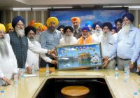 ਧਰਮ ਪ੍ਰਚਾਰ ਕਮੇਟੀ ਦੇ ਸੇਵਾਦਾਰ ਸਫ਼ਾਈ ਸ੍ਰੀ ਰਤਨ ਚੰਦ ਨੂੰ ਸੇਵਾ ਮੁਕਤ ਹੋਣ ’ਤੇ ਨਿੱਘੀ ਵਿਦਾਇਗੀ ਧਰਮ ਪ੍ਰਚਾਰ ਕਮੇਟੀ ਦੇ ਸੇਵਾਦਾਰ ਸਫ਼ਾਈ ਸ੍ਰੀ ਰਤਨ ਚੰਦ ਨੂੰ ਸੇਵਾ ਮੁਕਤ ਹੋਣ ’ਤੇ ਨਿੱਘੀ ਵਿਦਾਇਗੀ