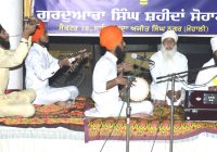 ਗੁਰੁ ਗੋਬਿੰਦ ਸਿੰਘ ਜੀ ਦੇ ਦੂਜੇ ਸਾਹਿਬਜ਼ਾਦੇ ਬਾਬਾ ਜੁਝਾਰ ਸਿੰਘ ਜੀ ਦਾ ਜਨਮ ਦਿਹਾੜਾ ਮਨਾਇਆ ਗਿਆ