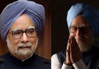 ਸਾਬਕਾ ਪ੍ਰਧਾਨ ਮੰਤਰੀ ਮਨਮੋਹਨ ਸਿੰਘ ਤੇ ਬਣੀ ਫਿਲਮ ਮੱਧ ਪ੍ਰਦੇਸ਼ ਵਿੱਚ ਬੈਨ ਸਾਬਕਾ ਪ੍ਰਧਾਨ ਮੰਤਰੀ ਮਨਮੋਹਨ ਸਿੰਘ ਤੇ ਬਣੀ ਫਿਲਮ ਮੱਧ ਪ੍ਰਦੇਸ਼ ਵਿੱਚ ਬੈਨ