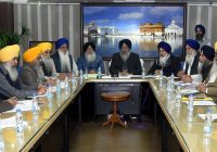 ਭਾਈ ਲੌਂਗੋਵਾਲ ਦੀ ਅਗਵਾਈ ’ਚ ਹੋਈ ਧਰਮ ਪ੍ਰਚਾਰ ਕਮੇਟੀ ਇਕੱਤਰਤਾ ਭਾਈ ਲੌਂਗੋਵਾਲ ਦੀ ਅਗਵਾਈ ’ਚ ਹੋਈ ਧਰਮ ਪ੍ਰਚਾਰ ਕਮੇਟੀ ਇਕੱਤਰਤਾ