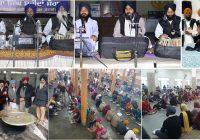 ਪੂਰੀ ਸ਼ਰਧਾ ਨਾਲ ਮਨਾਇਆ ਗਿਆ ਸ੍ਰੀ ਗੁਰੂ ਤੇਗ ਬਹਾਦਰ ਜੀ ਦਾ ਛਹੀਦੀ ਦਿਹਾੜਾ ਪੂਰੀ ਸ਼ਰਧਾ ਨਾਲ ਮਨਾਇਆ ਗਿਆ ਸ੍ਰੀ ਗੁਰੂ ਤੇਗ ਬਹਾਦਰ ਜੀ ਦਾ ਛਹੀਦੀ ਦਿਹਾੜਾ