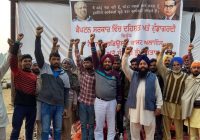 “ਝੂਠੇ ਦਰਜ ਕੇਸ ਨੂੰ ਰੱਦ ਕੀਤਾ ਜਾਵੇ,ਦੋਸ਼ੀਆਂ ਨੂੰ ਗ੍ਰਿਫਤਾਰ ਕਰਵਾਉਣ ਮੁੱਖ ਮੰਤਰੀ ਅਮਰਿੰਦਰ ਸਿੰਘ” “ਝੂਠੇ ਦਰਜ ਕੇਸ ਨੂੰ ਰੱਦ ਕੀਤਾ ਜਾਵੇ,ਦੋਸ਼ੀਆਂ ਨੂੰ ਗ੍ਰਿਫਤਾਰ ਕਰਵਾਉਣ ਮੁੱਖ ਮੰਤਰੀ ਅਮਰਿੰਦਰ ਸਿੰਘ”