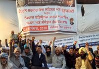 ਕੈਪਟਨ ਸਰਕਾਰ ਵਿਰੁੱਧ ਨੈਸ਼ਨਲ ਸ਼ਡਿਊਲਡ ਕਾਸਟ ਅਲਾਇੰਸ ਦਾ ਸ਼ਾਤੀਪੂਰਨ ‘ਧਰਨਾ ਤੇ ਸੰਕੇਤਕ ਭੁੱਖ ਹੜਤਾਲ’ ਪੰਜਵੇਂ ਦਿਨ ਵਿੱਚ ਸ਼ਾਮਿਲ ਕੈਪਟਨ ਸਰਕਾਰ ਵਿਰੁੱਧ ਨੈਸ਼ਨਲ ਸ਼ਡਿਊਲਡ ਕਾਸਟ ਅਲਾਇੰਸ ਦਾ ਸ਼ਾਤੀਪੂਰਨ ‘ਧਰਨਾ ਤੇ ਸੰਕੇਤਕ ਭੁੱਖ ਹੜਤਾਲ’ ਪੰਜਵੇਂ ਦਿਨ ਵਿੱਚ ਸ਼ਾਮਿਲ