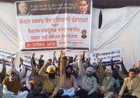 ਨੈਸ਼ਨਲ ਸ਼ਡਿਊਲਡ ਕਾਸਟ ਅਲਾਇੰਸ ਦਾਪੀੜਤ ਪਰਿਵਾਰਾਂ ਦੀ ਹਮਾਇਤ ਵਿੱਚ ਸੈਕਟਰ 25 ਚੰਡੀਗੜ੍ਹ ਵਿਖੇ ਧਰਨਾ ਅਤੇ ਸੰਕੇਤਕ ਭੁੱਖ ਹੜਤਾਲ ਛੇਵੇਂ ਦਿਨ ਵੀ ਜਾਰੀ ਨੈਸ਼ਨਲ ਸ਼ਡਿਊਲਡ ਕਾਸਟ ਅਲਾਇੰਸ ਦਾਪੀੜਤ ਪਰਿਵਾਰਾਂ ਦੀ ਹਮਾਇਤ ਵਿੱਚ ਸੈਕਟਰ 25 ਚੰਡੀਗੜ੍ਹ ਵਿਖੇ ਧਰਨਾ ਅਤੇ ਸੰਕੇਤਕ ਭੁੱਖ ਹੜਤਾਲ ਛੇਵੇਂ ਦਿਨ ਵੀ ਜਾਰੀ