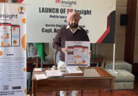 ਮੁੱਖ ਮੰਤਰੀ ਵੱਲੋਂ ਮੋਬਾਈਲ ਐਪ ਅਤੇ ਵੈੱਬ ਪੋਰਟਲ ‘ਪੀ.ਆਰ. ਇਨਸਾਈਟ’ ਦੀ ਸ਼ੁਰੂਆਤ ਮੁੱਖ ਮੰਤਰੀ ਵੱਲੋਂ ਮੋਬਾਈਲ ਐਪ ਅਤੇ ਵੈੱਬ ਪੋਰਟਲ ‘ਪੀ.ਆਰ. ਇਨਸਾਈਟ’ ਦੀ ਸ਼ੁਰੂਆਤ