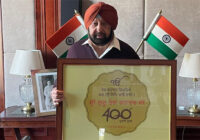 ਮੁੱਖ ਮੰਤਰੀ ਵੱਲੋਂ 23 ਅਪ੍ਰੈਲ ਤੋਂ 1 ਮਈ, 2021 ਤੱਕ ਮਨਾਏ ਜਾਣ ਵਾਲੇ ਸ੍ਰੀ ਗੁਰੂ ਤੇਗ ਬਹਾਦਰ ਜੀ ਦੇ 400ਵੇਂ ਪ੍ਰਕਾਸ਼ ਪੁਰਬ ਦਾ ਲੋਗੋ ਜਾਰੀ