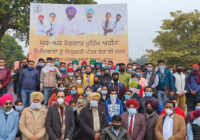 ਸਿਹਤ ਵਿਭਾਗ ਵਿੱਚ ਰੈਗੂਲਰ ਅਧਾਰ ‘ਤੇ 106 ਉਮੀਦਵਾਰਾਂ ਦੀ ਕੀਤੀ ਨਿਯੁਕਤੀ ਸਿਹਤ ਵਿਭਾਗ ਵਿੱਚ ਰੈਗੂਲਰ ਅਧਾਰ ‘ਤੇ 106 ਉਮੀਦਵਾਰਾਂ ਦੀ ਕੀਤੀ ਨਿਯੁਕਤੀ