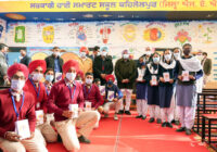 ਕੈਪਟਨ ਅਮਰਿੰਦਰ ਸਿੰਘ ਵੱਲੋਂ ‘ਪੰਜਾਬ ਸਮਾਰਟ ਕੁਨੈਕਟ ਸਕੀਮ’ ਦੇ ਦੂਜੇ ਪੜਾਅ ਦਾ ਆਗਾਜ਼ ਕੈਪਟਨ ਅਮਰਿੰਦਰ ਸਿੰਘ ਵੱਲੋਂ ‘ਪੰਜਾਬ ਸਮਾਰਟ ਕੁਨੈਕਟ ਸਕੀਮ’ ਦੇ ਦੂਜੇ ਪੜਾਅ ਦਾ ਆਗਾਜ਼