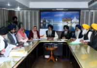 ਸ਼੍ਰੋਮਣੀ ਕਮੇਟੀ ਦੇ ਸਾਲ 2021-22 ਦੇ ਬਜਟ ਨੂੰ ਲੈ ਕੇ ਹੋਈ ਇਕੱਤਰਤਾ