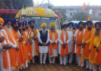 400 ਸਾਲਾ ਪ੍ਰਕਾਸ਼ ਪੁਰਬ ਨੂੰ ਸਮਰਪਿਤ ਨਗਰ ਕੀਰਤਨ ਦੂਸਰੇ ਦਿਨ ਗੁਰਦੁਆਰਾ ਗੁਰੂ ਕਾ ਬਾਗ ਤੋਂ ਅੱਗੇ ਰਵਾਨਾ 400 ਸਾਲਾ ਪ੍ਰਕਾਸ਼ ਪੁਰਬ ਨੂੰ ਸਮਰਪਿਤ ਨਗਰ ਕੀਰਤਨ ਦੂਸਰੇ ਦਿਨ ਗੁਰਦੁਆਰਾ ਗੁਰੂ ਕਾ ਬਾਗ ਤੋਂ ਅੱਗੇ ਰਵਾਨਾ