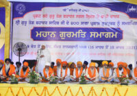 ਸ੍ਰੀ ਗੁਰੂ ਤੇਗ ਬਹਾਦਰ ਸਾਹਿਬ ਨੇ ਦੇਸ਼ ਦੀ ਤਕਦੀਰ ਤੇ ਤਸਵੀਰ ਬਦਲੀ-ਬੀਬੀ ਜਗੀਰ ਕੌਰ ਸ੍ਰੀ ਗੁਰੂ ਤੇਗ ਬਹਾਦਰ ਸਾਹਿਬ ਨੇ ਦੇਸ਼ ਦੀ ਤਕਦੀਰ ਤੇ ਤਸਵੀਰ ਬਦਲੀ-ਬੀਬੀ ਜਗੀਰ ਕੌਰ