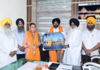 ਸੱਚਖੰਡ ਸ੍ਰੀ ਹਰਿਮੰਦਰ ਸਾਹਿਬ ਵਿਖੇ ਨਤਮਸਤਕ ਹੋਣ ਪੁੱਜੇ ਸ. ਸੁਮੀਤ ਸਿੰਘ ਕਲਸੀ ਦਾ ਕੀਤਾ ਸਨਮਾਨ